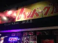 加真呂 錦糸町店の写真_242245