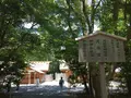 月読宮の写真_242575