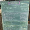カフェと道具のお店 KUTA-KUTAの写真_244110