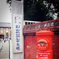 富岡製糸場の写真_244682