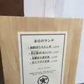 七代目 寅の写真_245364