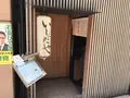 いしだやの写真_246257