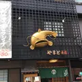 千代保稲荷神社の写真_246748
