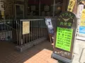 共栄堂の写真_247086