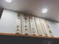 らーめん一郎の写真_247410