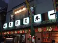 浅草演芸ホールの写真_248383