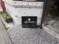cafe Mario(カフェマリオ)~休みの国~の写真_248831