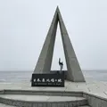 宗谷岬の写真_250433
