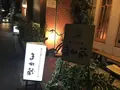 まめ蔵の写真_250687