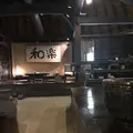 まだま村の写真_250968