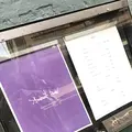 Ambient Brew（アンビエント ブリュー）の写真_251259