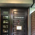 蔦珈琲店の写真_251440