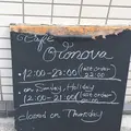 カフェ　オトノヴァの写真_251864