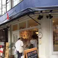 一本堂 杉並高円寺店の写真_252442