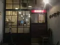 按田餃子の写真_253088
