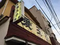 愛玉子 （オーギョーチィ）の写真_253135