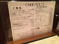 喫茶 ニットの写真_253159