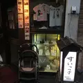 甘いっ子 （あまいっこ）の写真_253728