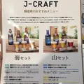 hanamiの写真_254289