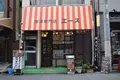珈琲専門店 エースの写真_254950