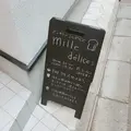 mille delicesの写真_254975