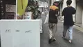 CREEPの写真_255013