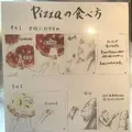 Pizzeria GG (ピッツェリア GG)の写真_255242