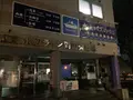 東京水辺ライン両国発着場の写真_255270