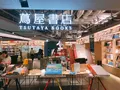 スターバックスコーヒー 銀座 蔦屋書店の写真_255430