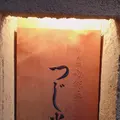 日本橋海鮮丼つじ半の写真_256235