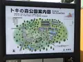 トキの森公園の写真_256348