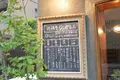 胡桃堂喫茶店の写真_257419