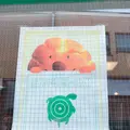 【閉業】神楽坂 亀井堂の写真_257644