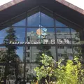 ファクトリー&ラボ カンノコーヒー （Factory&Labo 神乃珈琲） の写真_257826