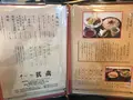 そば処 武蔵 春日本店の写真_258515