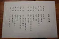 御宿 小笠原の写真_258530