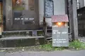 レイン オン ザ ルーフ （rain on the roof）の写真_259543