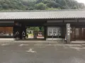 仙巌園の写真_259966