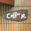 自家焙煎珈琲 凡の写真_260813