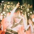 セシオン杉並の写真_261510