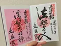 知恩院の写真_263284