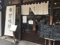 北斎茶房の写真_263527