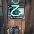 乙コーヒーの写真_263557