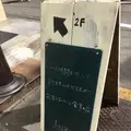 本の読める店 fuzkueの写真_263869