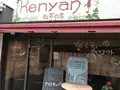 ケニヤン 渋谷店の写真_264065