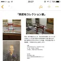 わいふ一番館の写真_264157