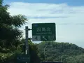 弓削島の写真_264955