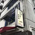 オリエンタルカフェの写真_266019