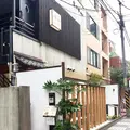 和みの写真_266856