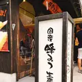 花の道 出雲大社店の写真_268092